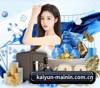 开云登录入口 APP